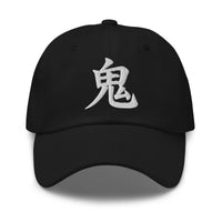 Japanese Kanji Demon Cap 鬼 – White Embroidered Anime Symbol embroidered dad hat, product image 1