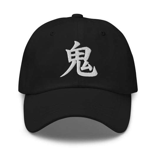 Japanese Kanji Demon Cap 鬼 – White Embroidered Anime Symbol embroidered dad hat, product image 1
