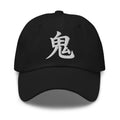 Japanese Kanji Demon Cap 鬼 – White Embroidered Anime Symbol embroidered dad hat, product image 1