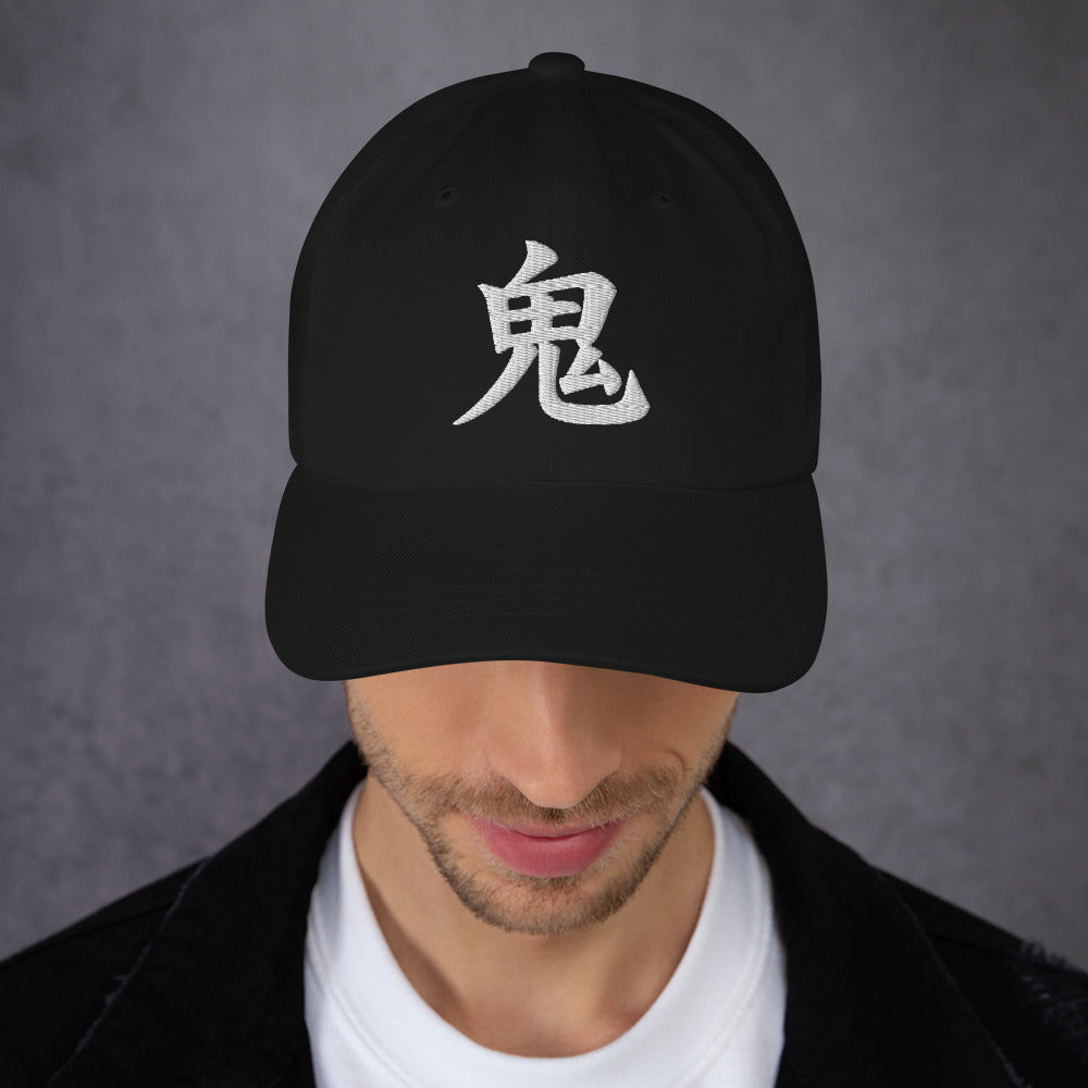 Japanese Kanji Demon Cap 鬼 – White Embroidered Anime Symbol embroidered dad hat, product image 3