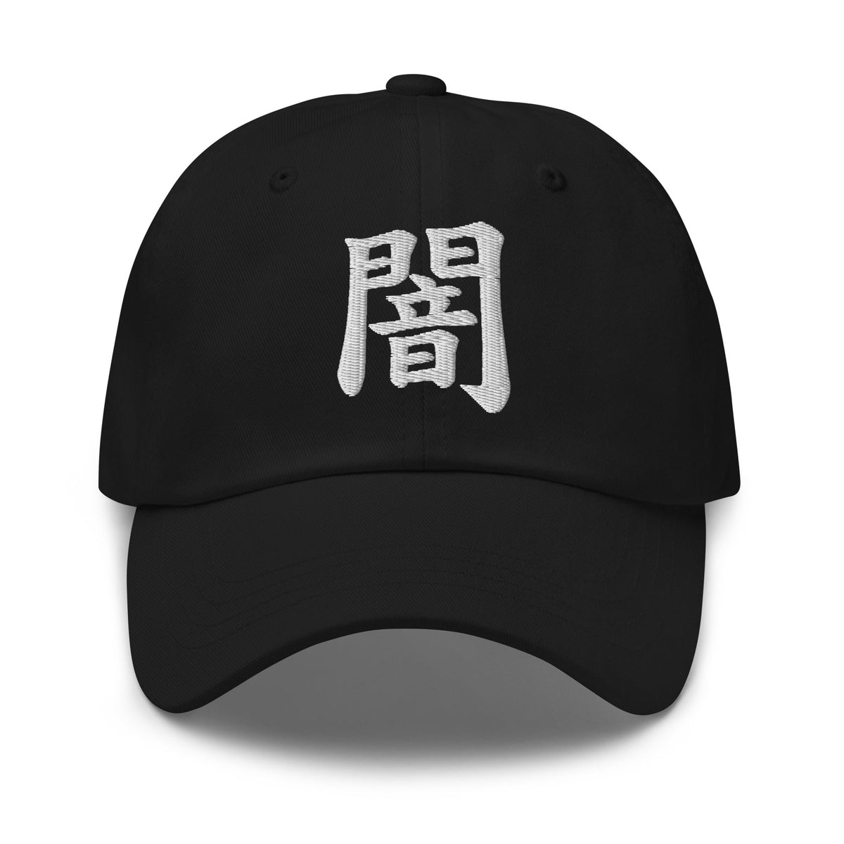 Japanese Kanji Darkness Cap 闇 – White Embroidered Anime Symbol embroidered dad hat, product image 1