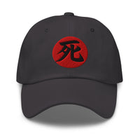 Death Kanji 死 (Shi) Symbol embroidered dad hat, product image 7