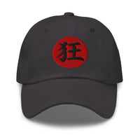Madness Kanji 狂 (Kyō) embroidered dad hat, product image 6
