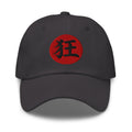 Madness Kanji 狂 (Kyō) embroidered dad hat, product image 6