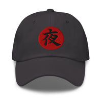 Night Kanji 夜 (Yoru) embroidered dad hat, product image 6