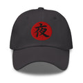 Night Kanji 夜 (Yoru) embroidered dad hat, product image 6