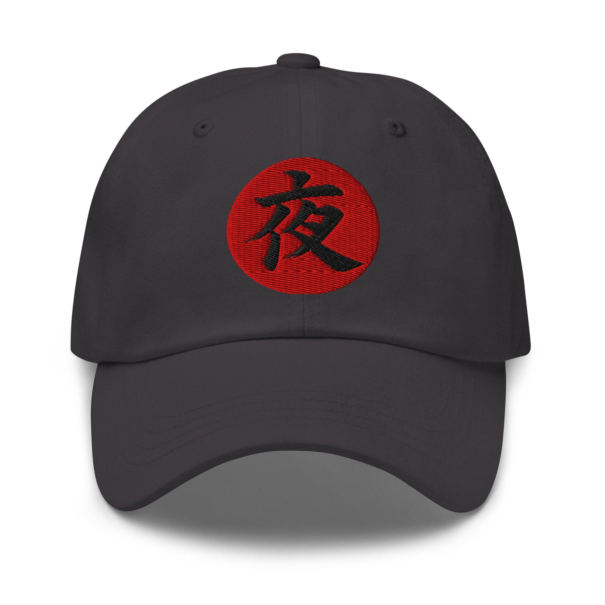 Night Kanji 夜 (Yoru) embroidered dad hat, product image 6