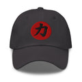 Power Kanji 力 (Chikara) embroidered dad hat, product image 6