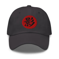 Shadow Kanji 影 (Kage) embroidered dad hat, product image 6
