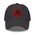 Void Kanji 無 (Mu) embroidered dad hat, product image 6