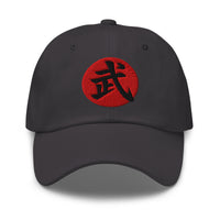 Warrior Kanji 武 (Bu) embroidered dad hat, product image 6