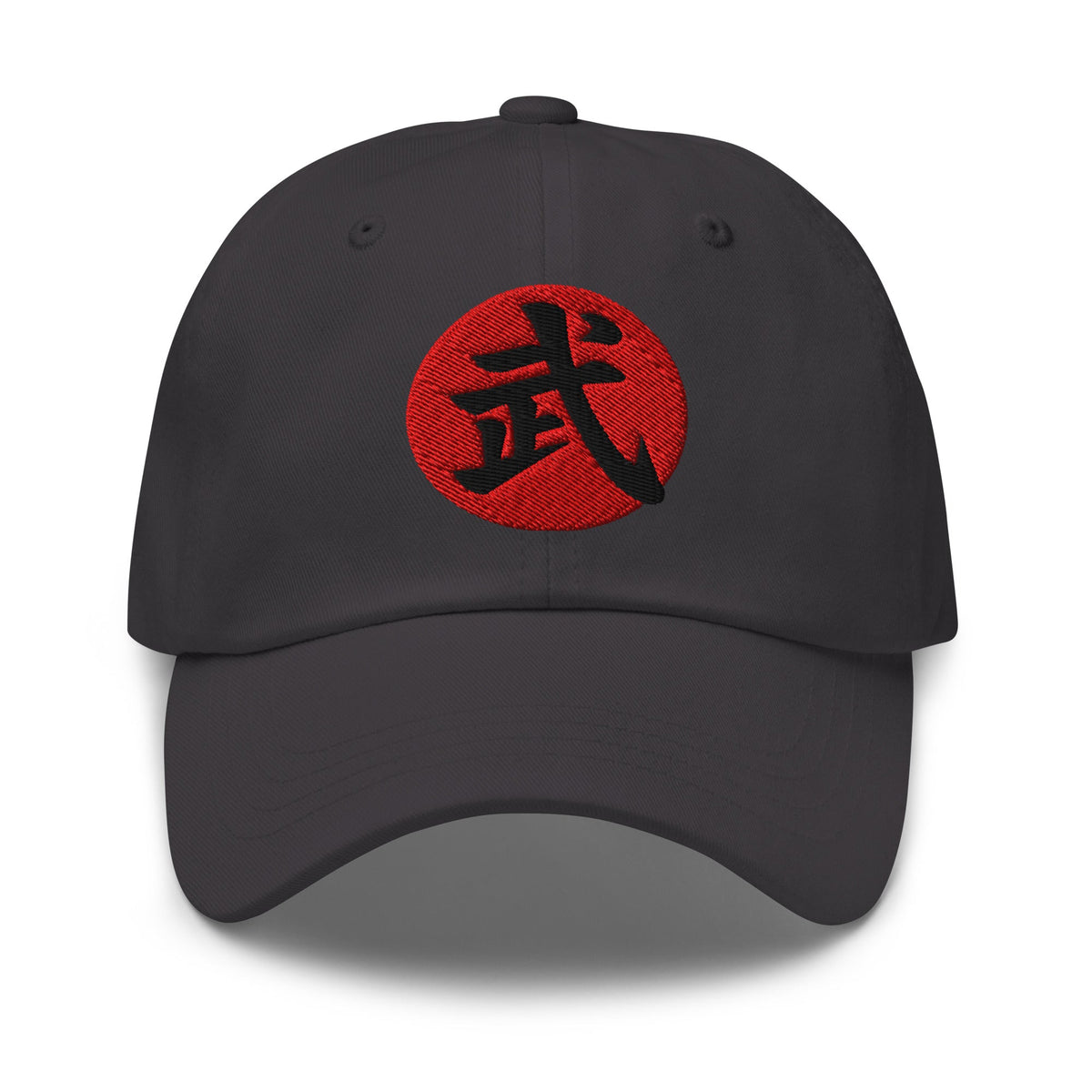 Warrior Kanji 武 (Bu) embroidered dad hat, product image 6