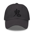Demon Kanji Symbol Hat (鬼) – Black on Black Tonal Embroidery Dad Cap, Minimal Anime Gift embroidered dad hat, product image 6