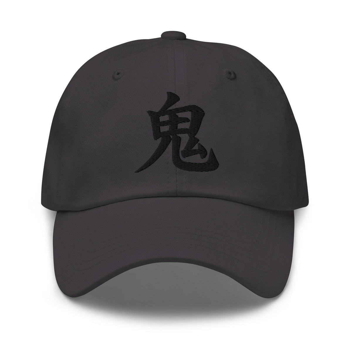 Demon Kanji Symbol Hat (鬼) – Black on Black Tonal Embroidery Dad Cap, Minimal Anime Gift embroidered dad hat, product image 6