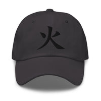 Fire Kanji Symbol Hat (火) – Black on Black Tonal Embroidery Dad Cap, Minimal Anime Gift embroidered dad hat, product image 6
