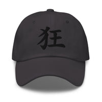 Madness Kanji Symbol Hat (狂) – Black on Black Tonal Embroidery Dad Cap, Minimal Anime Gift embroidered dad hat, product image 6