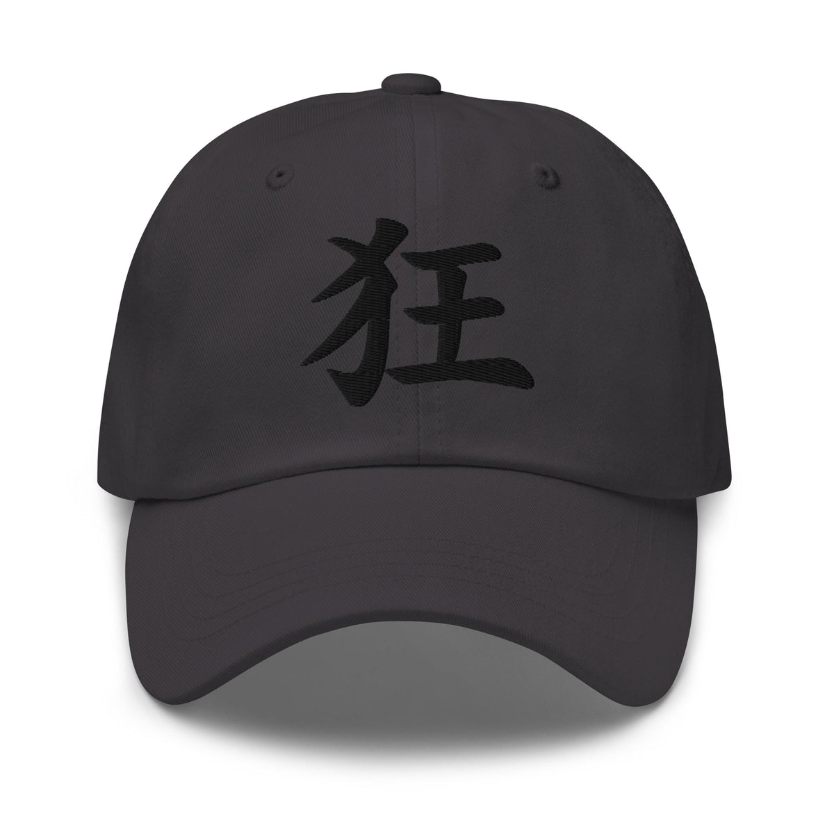 Madness Kanji Symbol Hat (狂) – Black on Black Tonal Embroidery Dad Cap, Minimal Anime Gift embroidered dad hat, product image 6