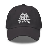 Japanese Kanji Void Cap 無 – White Embroidered Anime Symbol embroidered dad hat, product image 6