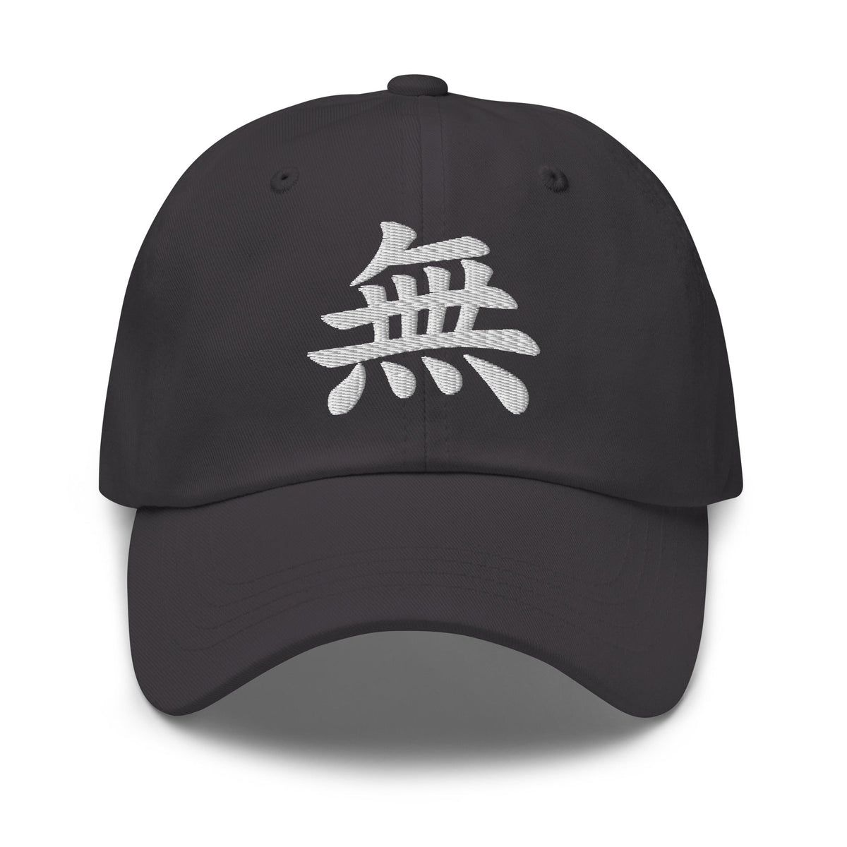 Japanese Kanji Void Cap 無 – White Embroidered Anime Symbol embroidered dad hat, product image 6