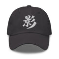 Japanese Kanji Shadow Cap 影 – White Embroidered Anime Symbol embroidered dad hat, product image 6