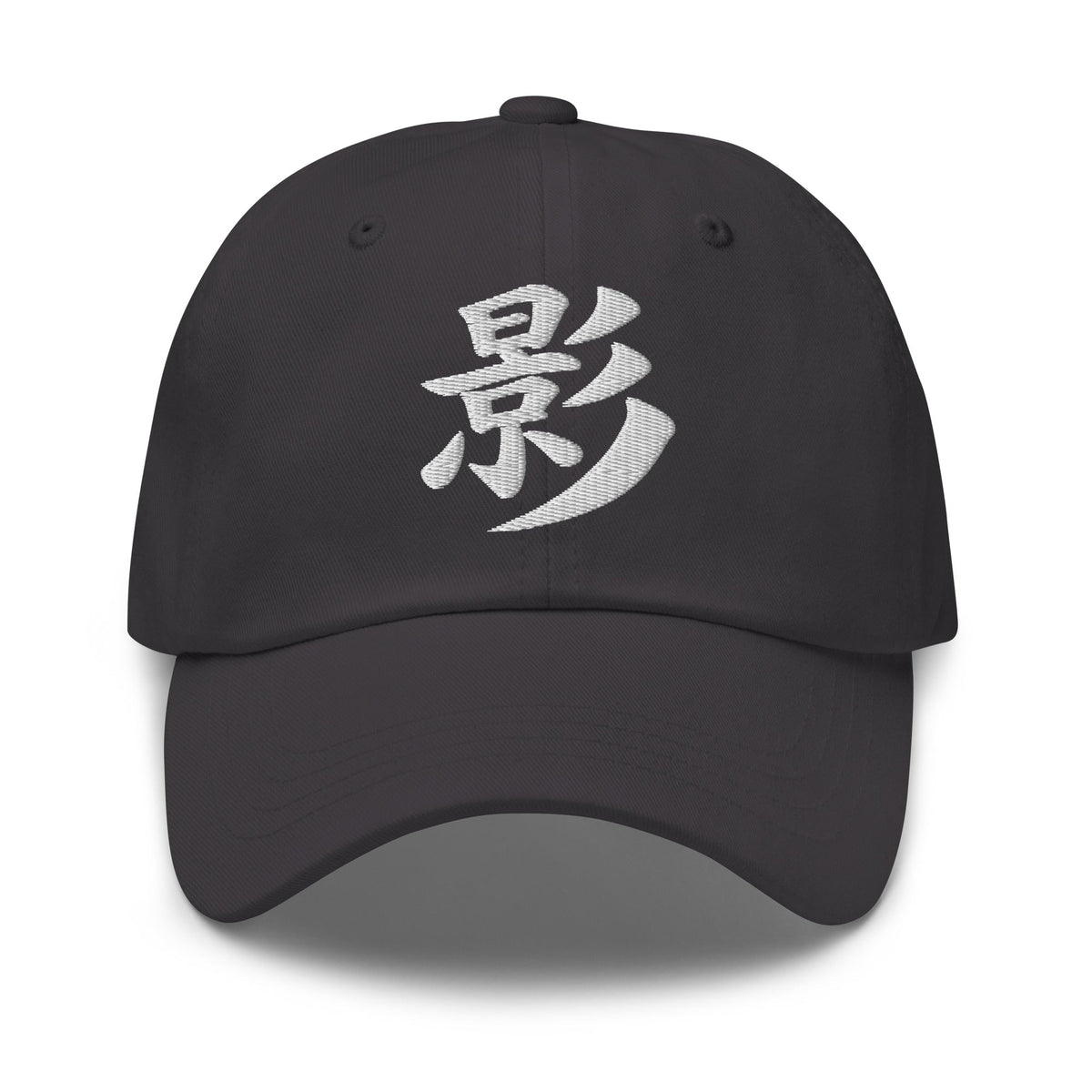 Japanese Kanji Shadow Cap 影 – White Embroidered Anime Symbol embroidered dad hat, product image 6