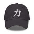 Japanese Kanji Power Cap (力) – White Embroidered Anime Symbol embroidered dad hat, product image 6