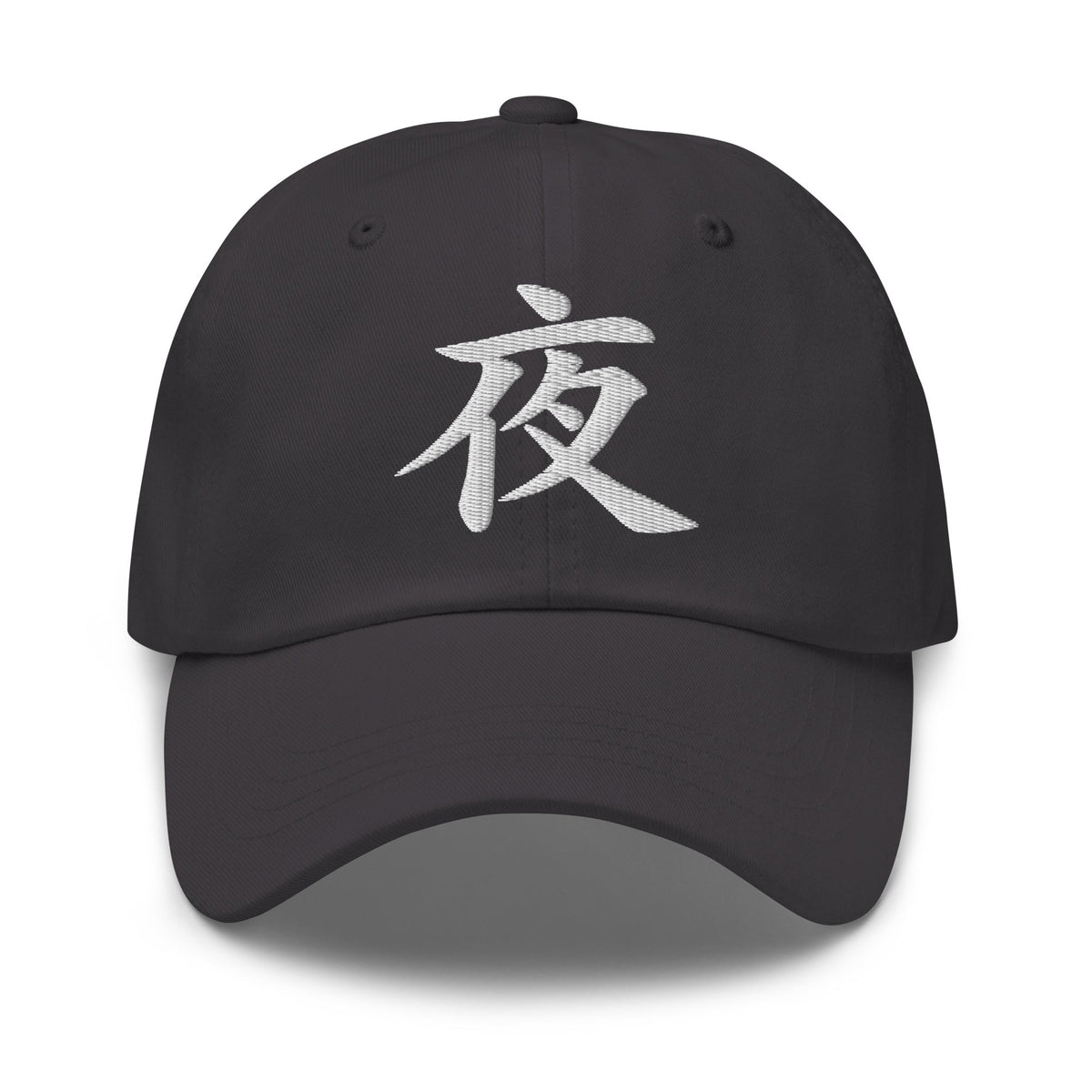 Japanese Kanji Night Cap 夜 – White Embroidered Anime Symbol embroidered dad hat, product image 6