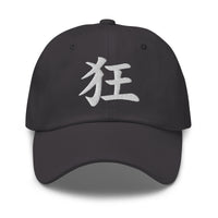 Japanese Kanji Madness Cap 狂 – White Embroidered Anime Symbol embroidered dad hat, product image 6