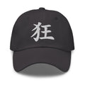 Japanese Kanji Madness Cap 狂 – White Embroidered Anime Symbol embroidered dad hat, product image 6