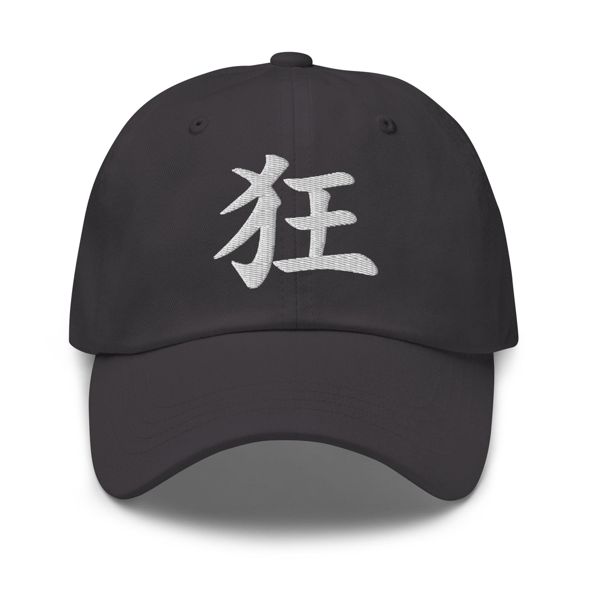 Japanese Kanji Madness Cap 狂 – White Embroidered Anime Symbol embroidered dad hat, product image 6