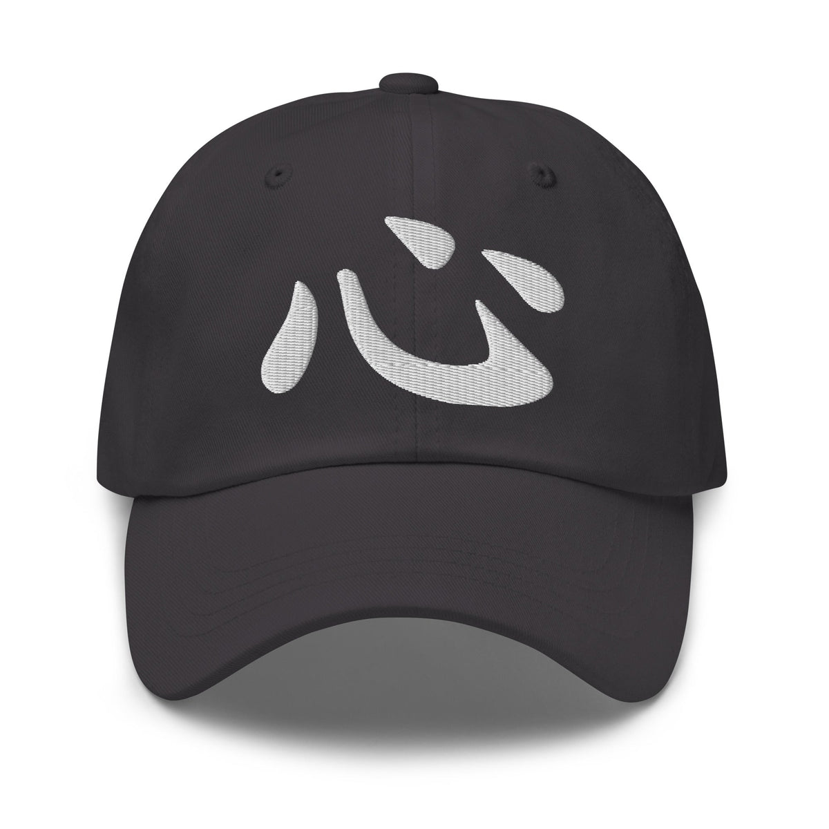 Japanese Kanji Heart Cap 心 – White Embroidered Anime Symbol embroidered dad hat, product image 6