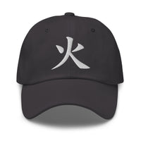 Japanese Kanji Fire Cap 火 – White Embroidered Anime Symbol embroidered dad hat, product image 6