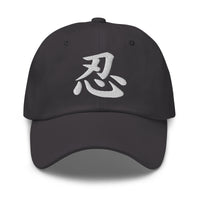 Japanese Kanji Endure Cap 忍 – White Embroidered Anime Symbol embroidered dad hat, product image 6