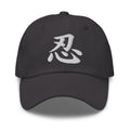 Japanese Kanji Endure Cap 忍 – White Embroidered Anime Symbol embroidered dad hat, product image 6