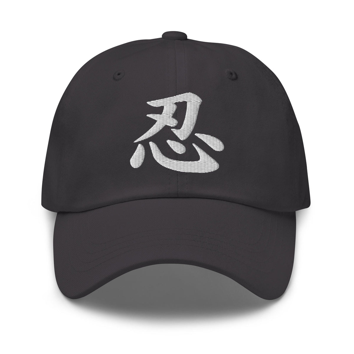 Japanese Kanji Endure Cap 忍 – White Embroidered Anime Symbol embroidered dad hat, product image 6