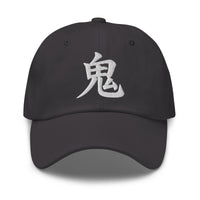 Japanese Kanji Demon Cap 鬼 – White Embroidered Anime Symbol embroidered dad hat, product image 6