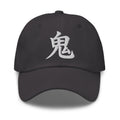Japanese Kanji Demon Cap 鬼 – White Embroidered Anime Symbol embroidered dad hat, product image 6