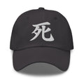 Japanese Kanji Death Cap 死 – White Embroidered Anime Symbol embroidered dad hat, product image 6
