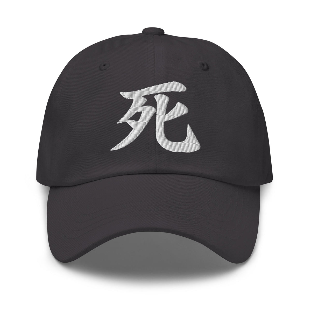 Japanese Kanji Death Cap 死 – White Embroidered Anime Symbol embroidered dad hat, product image 6