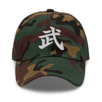 Japanese Kanji Warrior Cap 武 White Embroidered Anime Symbol embroidered dad hat, product image 7