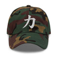 Japanese Kanji Power Cap (力) – White Embroidered Anime Symbol embroidered dad hat, product image 7