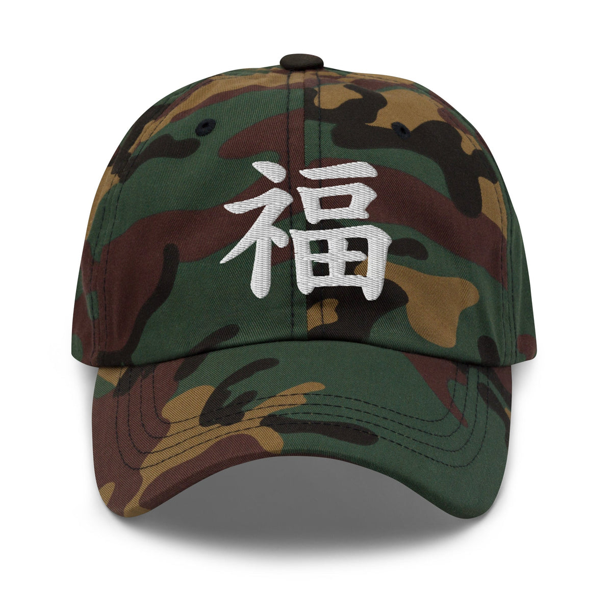 Japanese Kanji Fortune Cap 福 – White Embroidered Anime Symbol embroidered dad hat, product image 7