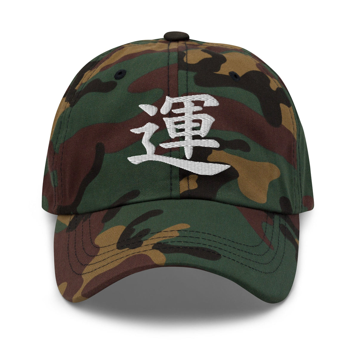 Japanese Kanji Luck Cap 運 – White Embroidered Anime Symbol embroidered dad hat, product image 7