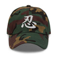 Japanese Kanji Endure Cap 忍 – White Embroidered Anime Symbol embroidered dad hat, product image 7