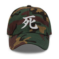 Japanese Kanji Death Cap 死 – White Embroidered Anime Symbol embroidered dad hat, product image 7