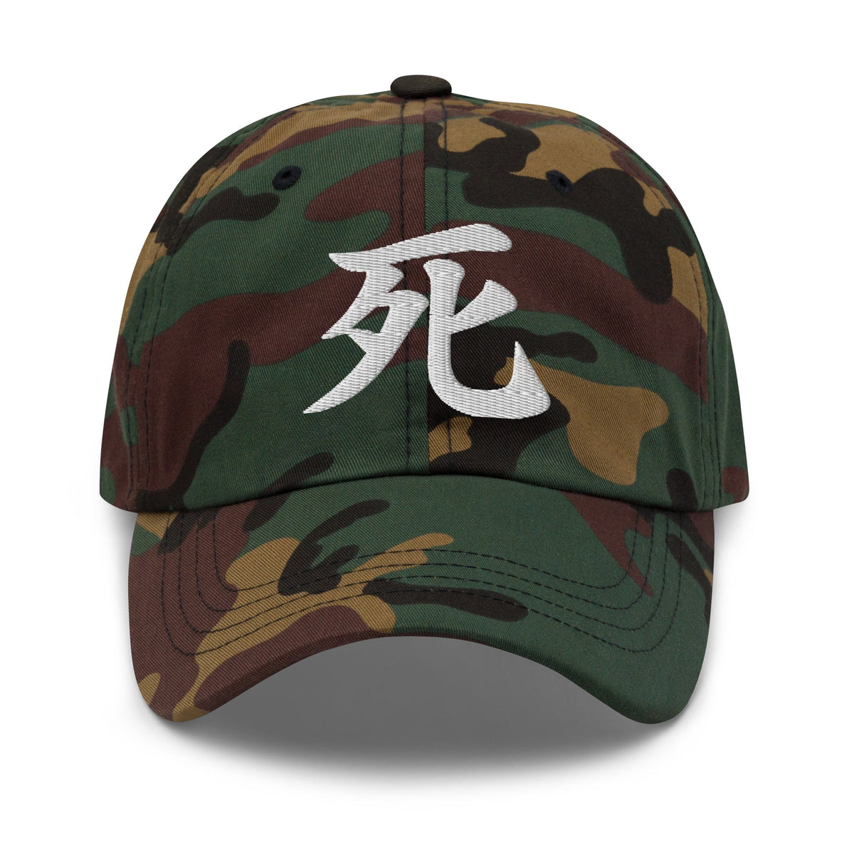 Japanese Kanji Death Cap 死 – White Embroidered Anime Symbol embroidered dad hat, product image 7