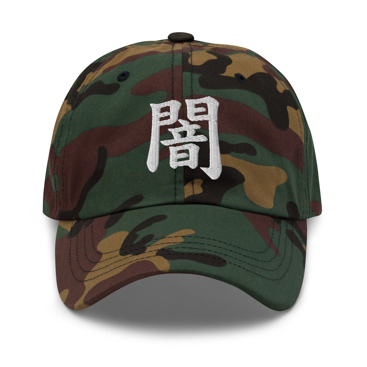 Japanese Kanji Darkness Cap 闇 – White Embroidered Anime Symbol embroidered dad hat, product image 7