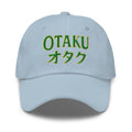Otaku オタク embroidered dad hat, product image 8