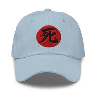 Death Kanji 死 (Shi) Symbol embroidered dad hat, product image 9