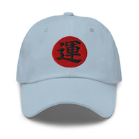 Luck Kanji 運 (Un) embroidered dad hat, product image 8